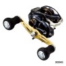 Ritė Shimano Grappler BB 201 HG