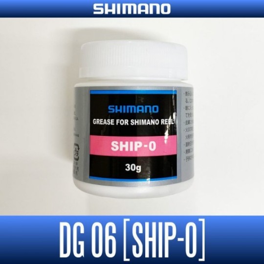 Tepalas Shimano Ship-0 Grease