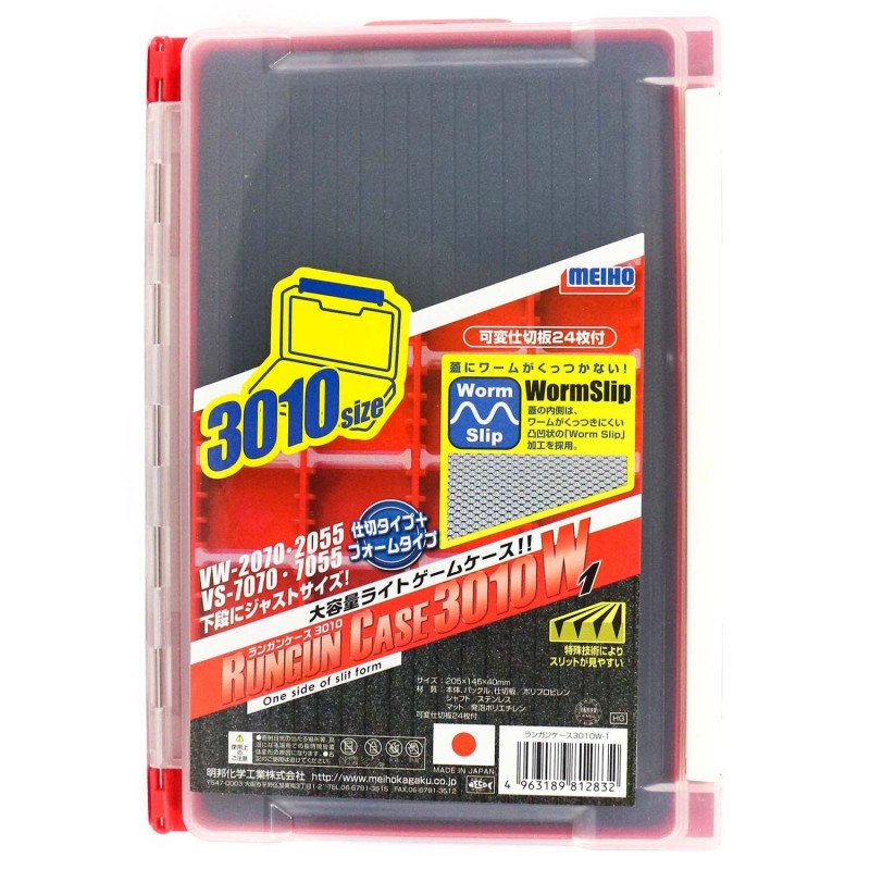 Dėžutė Meiho Run Gun 1010 W-1