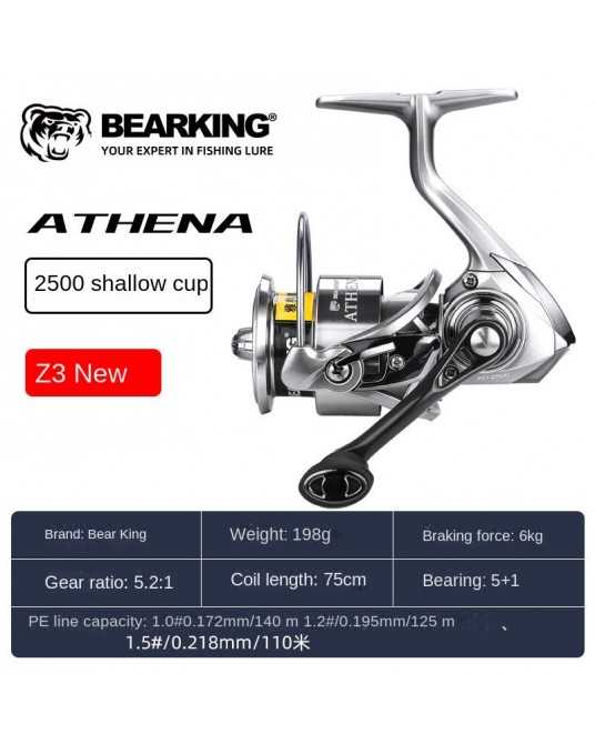 Ritė Bearking Athena II AD-2500