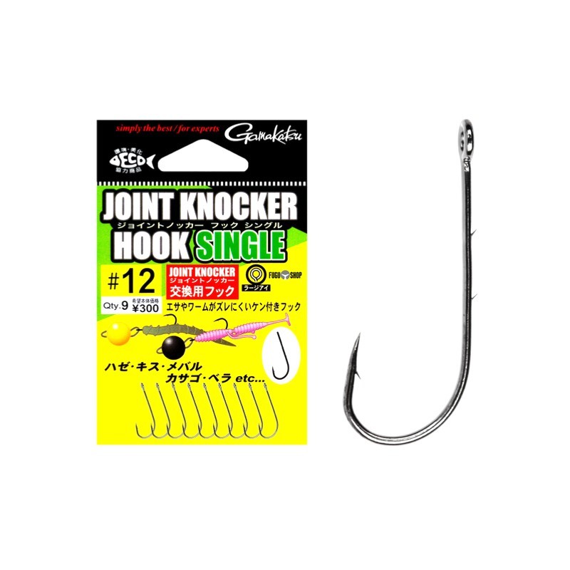 Kabliukai Gamakatsu Joint Knocker Hook Single JDM