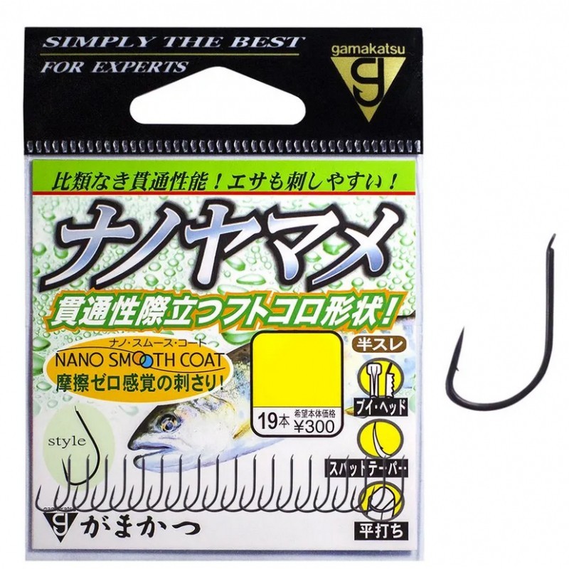 Kabliukai Gamakatsu Nano Yamame