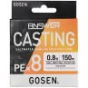 Pintas Valas Gosen Answer Casting PEx8 150m