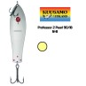 Blizgė Kuusamo Professor 2 Pearl 90mm 18g Blizgė Kuusamo Professor 2 Pearl 90mm 18g