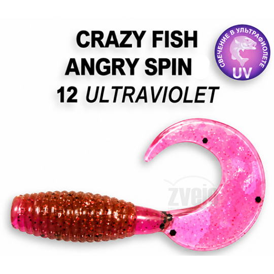 Guminukai Crazy Fish Angry Spin 3'' 75mm/6g Guminukai Crazy Fish Angry Spin 3'' 75mm/6g