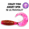 Guminukai Crazy Fish Angry Spin 3'' 75mm/6g Guminukai Crazy Fish Angry Spin 3'' 75mm/6g