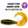 Guminukai Crazy Fish Angry Spin 4'' 100mm/10g