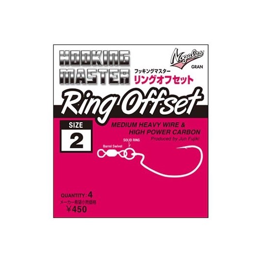 Ofsetiniai kabliukai Nogales Ring Offset su suktuku