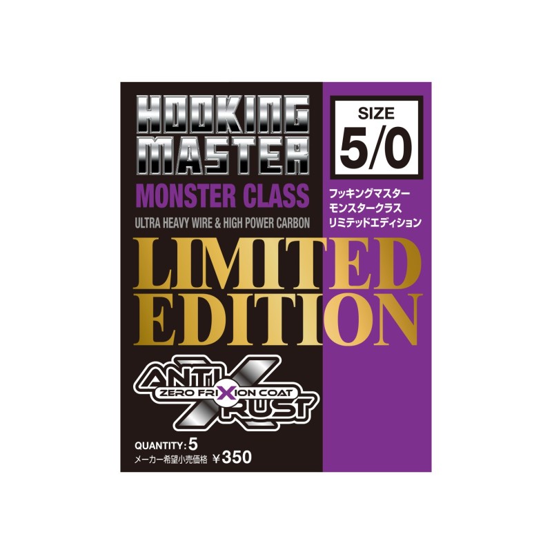 Ofsetiniai kabliukai Nogales Monster Class
