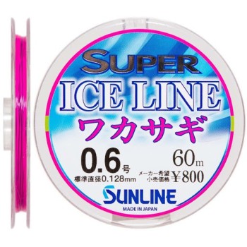 Žieminis valas Sunline Super Ice Red