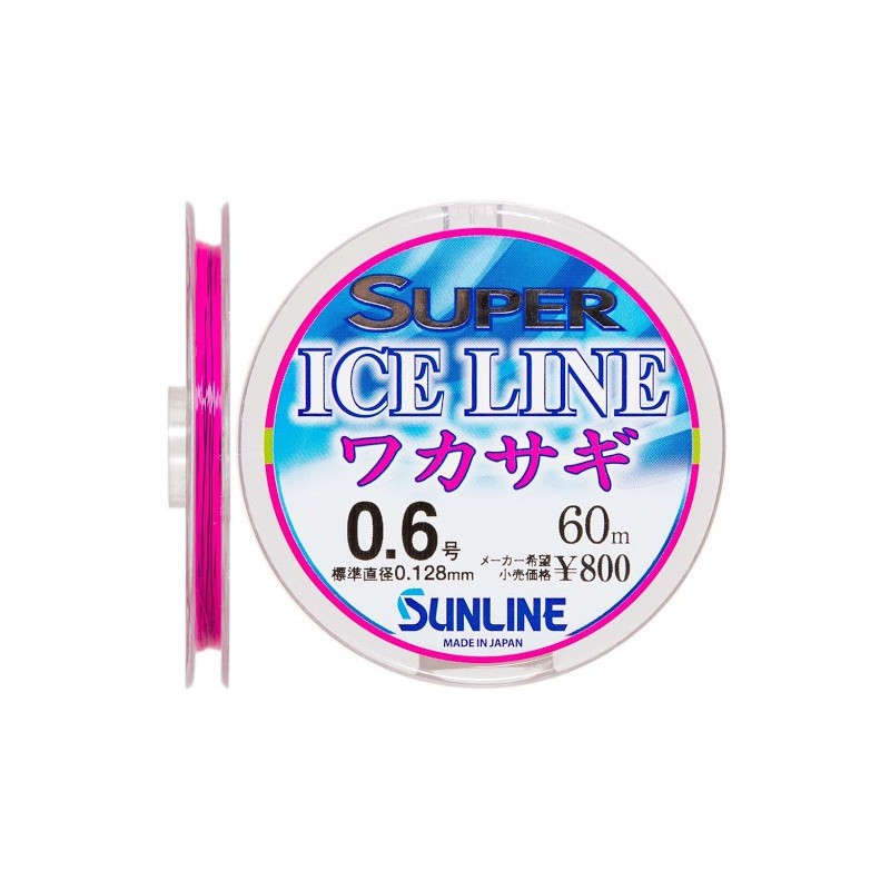 Žieminis valas Sunline Super Ice Red